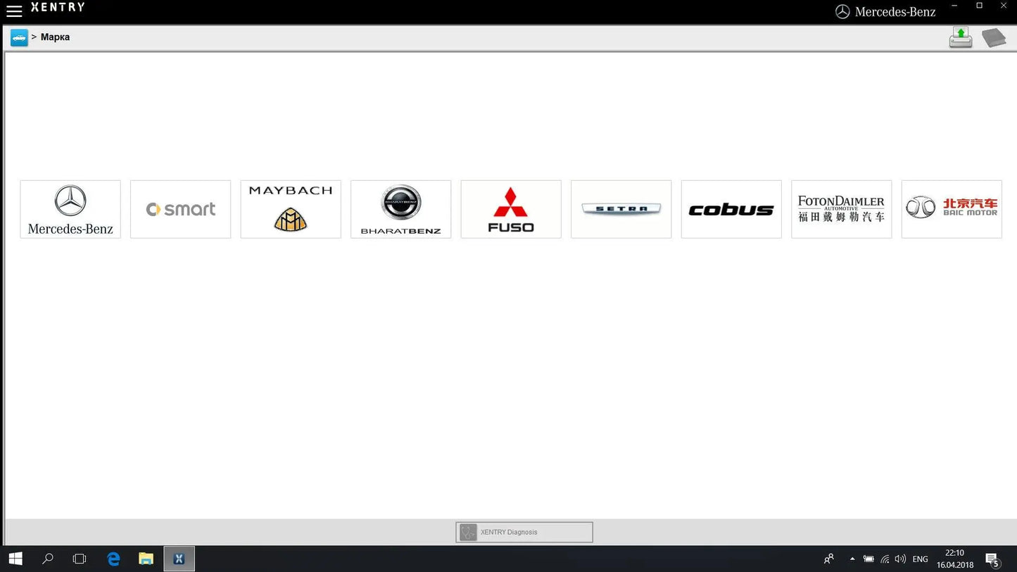 ✅ ECOM 2024 DOIP Mercedes Benz Star Diagnostic XENTRY Program DAS WIS EWA ASRA Tool AUTO DIAGNOSTIC OBD2 SOFTWARES