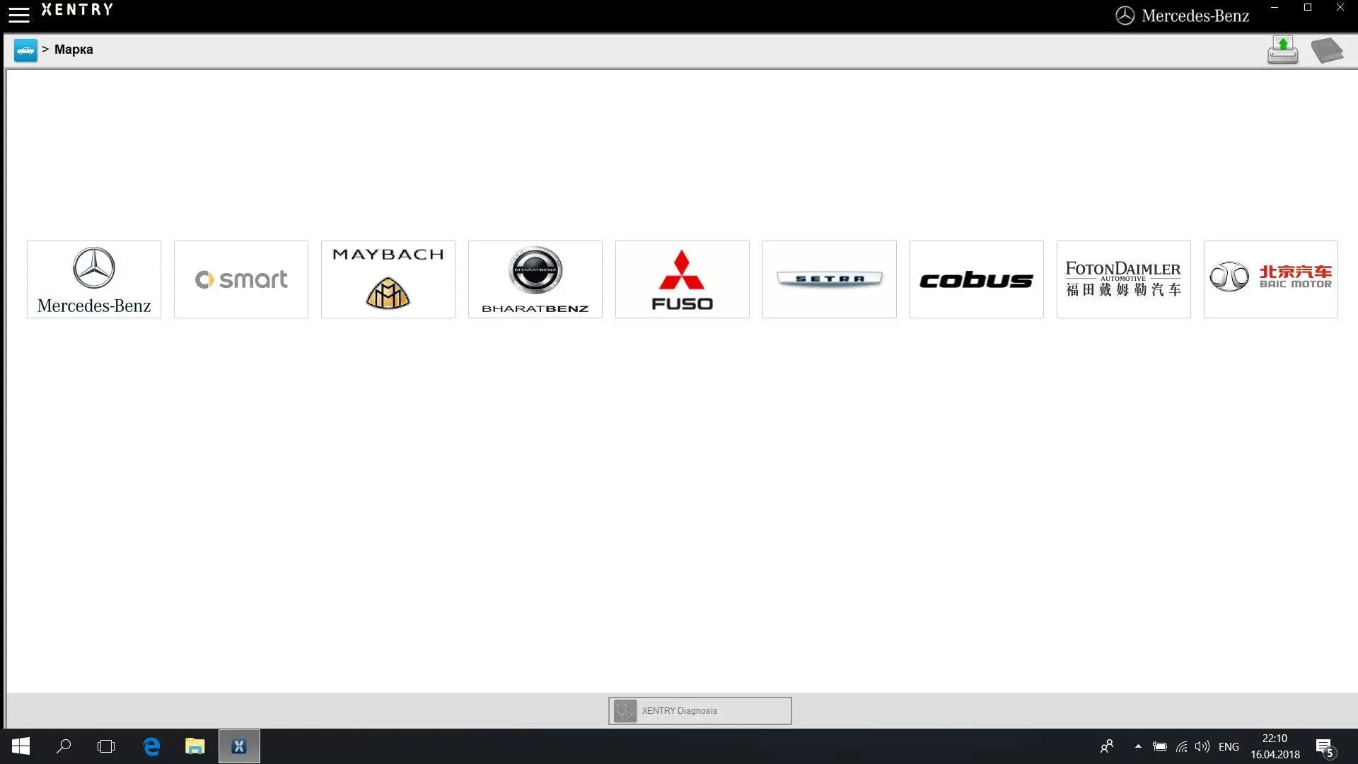 ✅ ECOM 2024 DOIP Mercedes Benz Star Diagnostic XENTRY Program DAS WIS EWA ASRA Tool AUTO DIAGNOSTIC OBD2 SOFTWARES