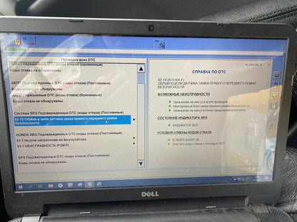 HDS cable for Honda supports most 1996 and newer vehicles with OBDII/DLC3 diagnostics. It also supports Honda HDS OEM diagnostic software. QUANTUM OBD