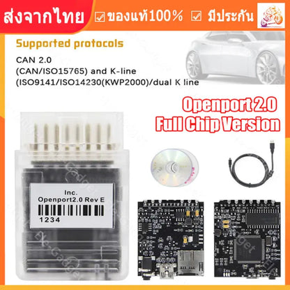 ✔️ 2024 OPEN PORT 2.0 OBD VCI FOR Mercedes Benz Star Diagnostic XENTRY VEDIAMO MONACO Program DAS AUTO DIAGNOSTIC OBD2 SOFTWARES