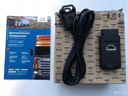 MAN T427 (MAN CATS 3) professional diagnostic & programming device QUANTUM OBD