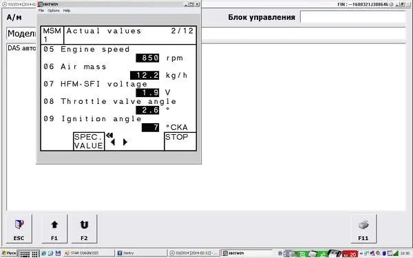HHT-WIN Mercedes Software - QUANTUM OBD